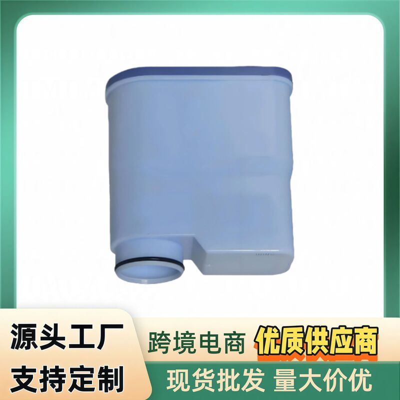 Compatible with Philips Coffee Machine Ca6903 Filter Cartridge, Small Batch Orders Available, Preferred for E-Commerce Distribution Compatible with Philips Coffee Machine Ca6903 Filter Cartridge, Small Batch Orders Available, Preferred for E-Commerce Distribution