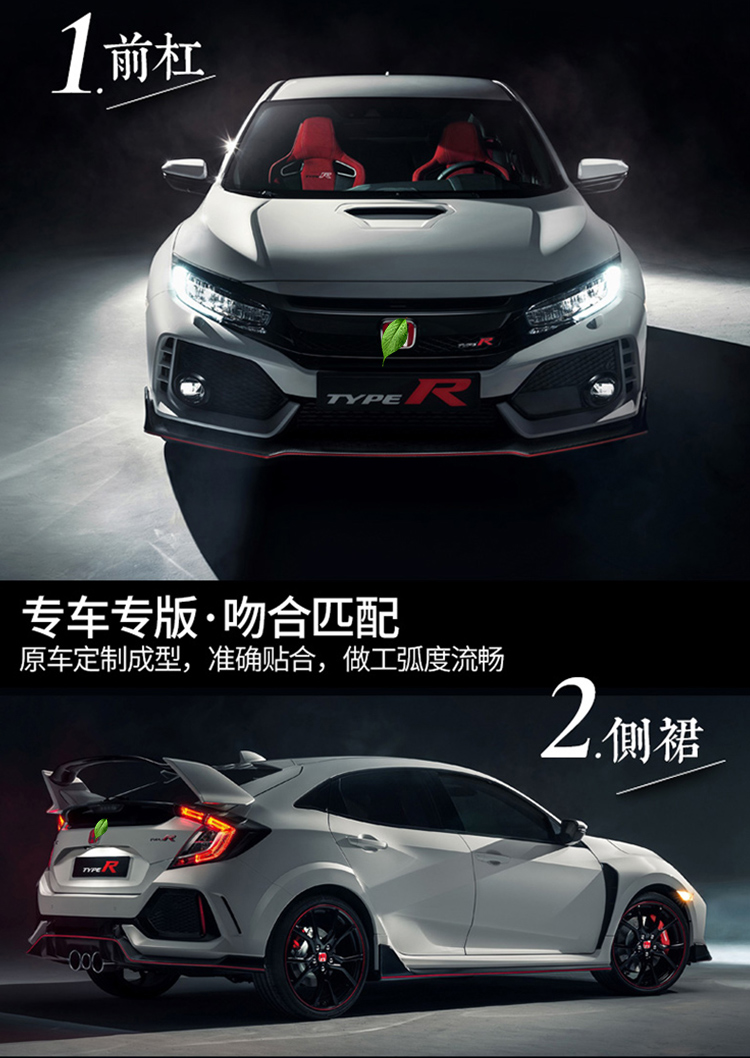 Suitable for the Tenth Generation Civic Modified Large Surround Front Bumper and Rear Bumper Full Set of Front Face Grille Bumper Kit