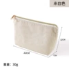 Corduroy triangle white