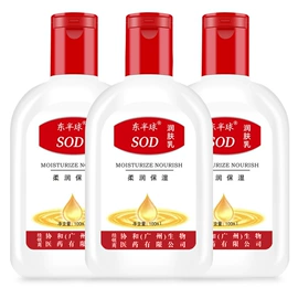 面霜;搓泥浴宝;护手霜