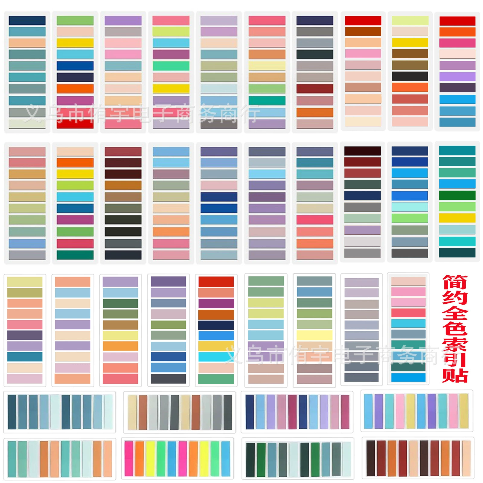 100-цветная наклейка с индексом Morandi флуоресцентная липкая нота трансграничная прозрачная Водонепроницаемая наклейка студенческий офис маркер для чтения наклейка