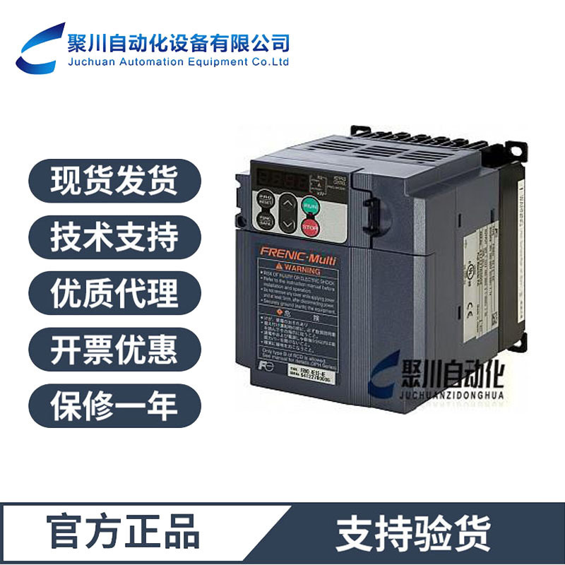 Frn0029E2S-4C Fuji Inverter Three-Phase Pid Control Ac Power Supply, Brand New Original Genuine Product with One-Year Warranty