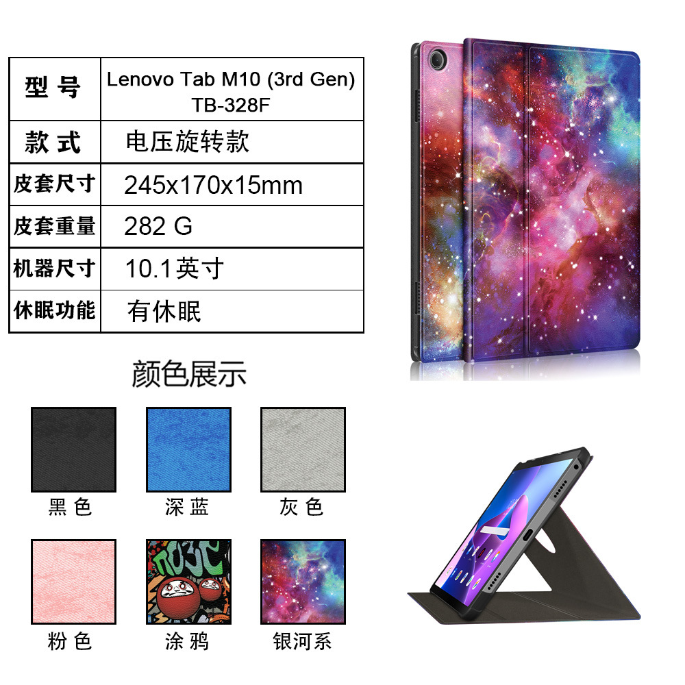 Compatible with Lenovo Tab M10 10.1TB-328F Tablet Skin Case TB-328 Protective Cover 360-degree Swivel Stand