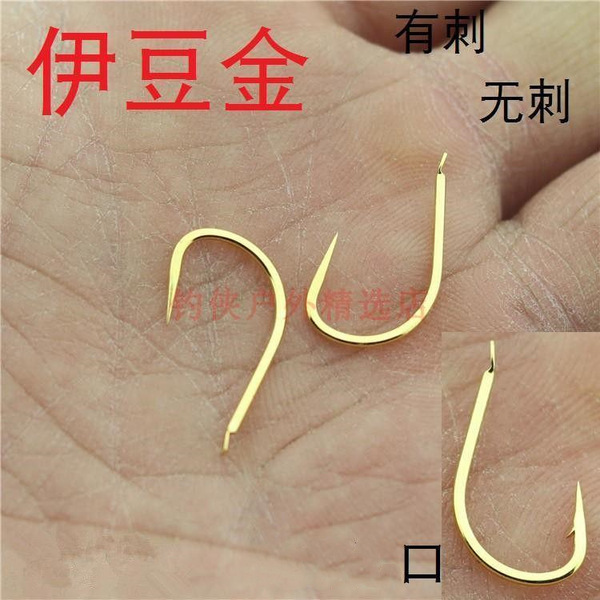 Crooked mouth Golden fish hook fish hook Izou gold is thorny fish…