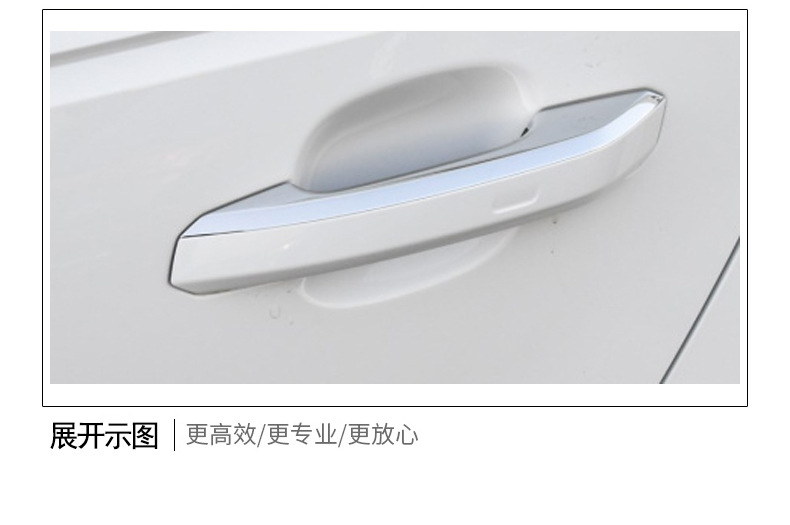 Suitable for Audi A4L A5 Q5L Exterior Door Handle Outer Handle Shell Cover 8Wd837875/876