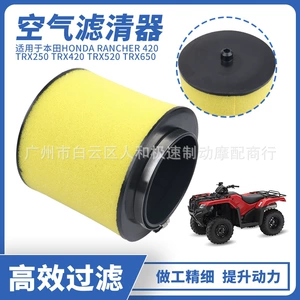 Honda TRX420 TRX500 Rincon 650 680 ATV avtomobil hava filtri üçün uyğundur