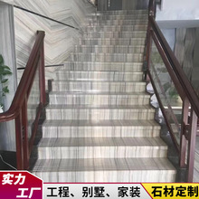 天然大理石楼梯踏步板材别墅复式酒店旋转台阶加工批发石材踢脚线
