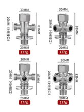 304不锈钢角阀一进二三四出多功能加长三四通分水阀一分二分流器