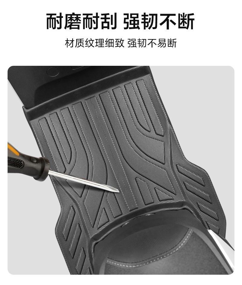 Suitable for All Series of No.9 Electric Vehicles, Fully Surrounded and Thickeneded Tpe Floor Mats M95C/N370/F90/N85C/Q80C