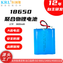 18650ۺ늳3.7V 9600mAh늄܇zy18650늳ؽM