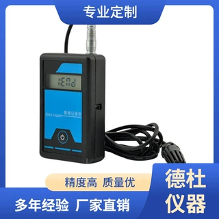 供应GMP/gsp医药库房大棚冷链库温湿度记录仪SIN-TH412