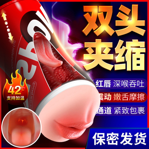 Airplane cup men's masturbation device non-fully automatic telescopic hands-free real vagina virgin clamp suction adult products for men
