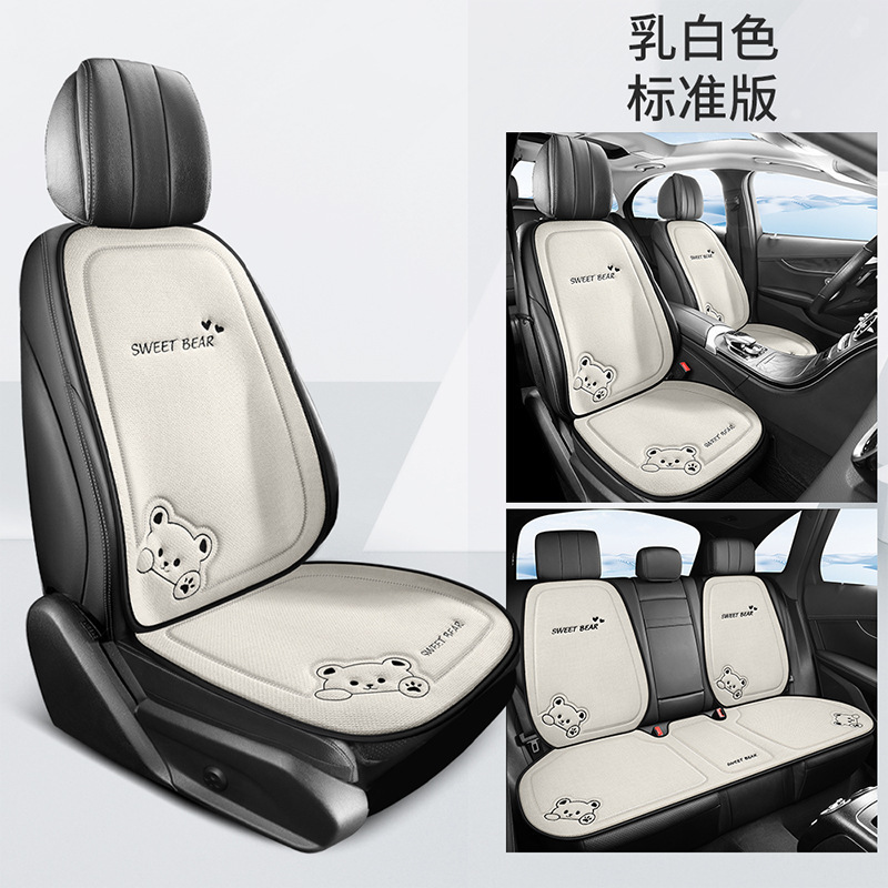 自動車座布団淳麻四季通用かわいい快適滑り止め自動車座布団半包後部一体座布団卸売り|undefined