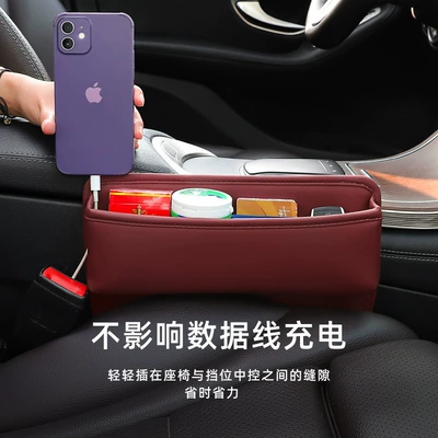 multifunctional creative car seat | Car storage bag/box