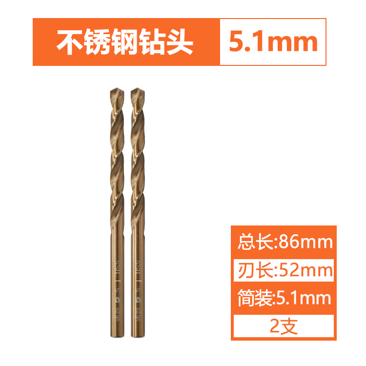 Broca de giro, acero inoxidable, acero de alta dureza, perforado, taladro helicoso que contiene cobalto, brocha de acero