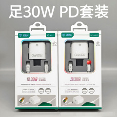 适用于苹果安卓pd30w氮化镓超级快充适用iPhone16-12双口type-c口