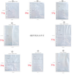 ins large-capacity photo star insert three-inch photo album movie ticket photo card storage album