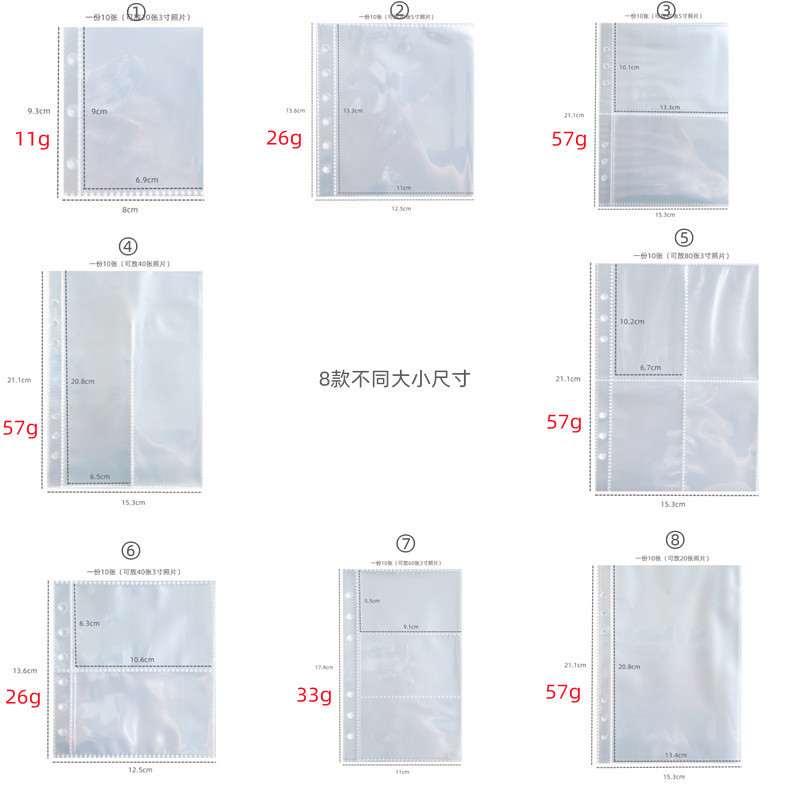 ins Polaroid large capacity photo star insert 3-inch album movie ticket small card storage book