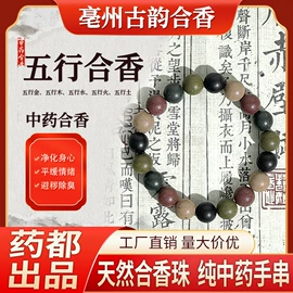 佛珠/念珠;挂件/坠子