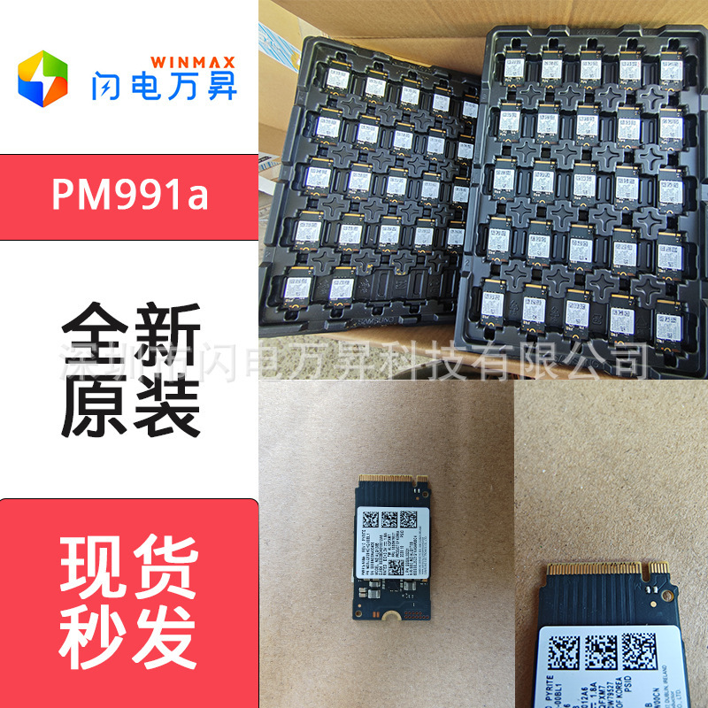 Suitable for Samsung Pm991A Solid State Drive 2242 M.2 Nvme Ssd Hard Drive 128g Suitable for Notebook