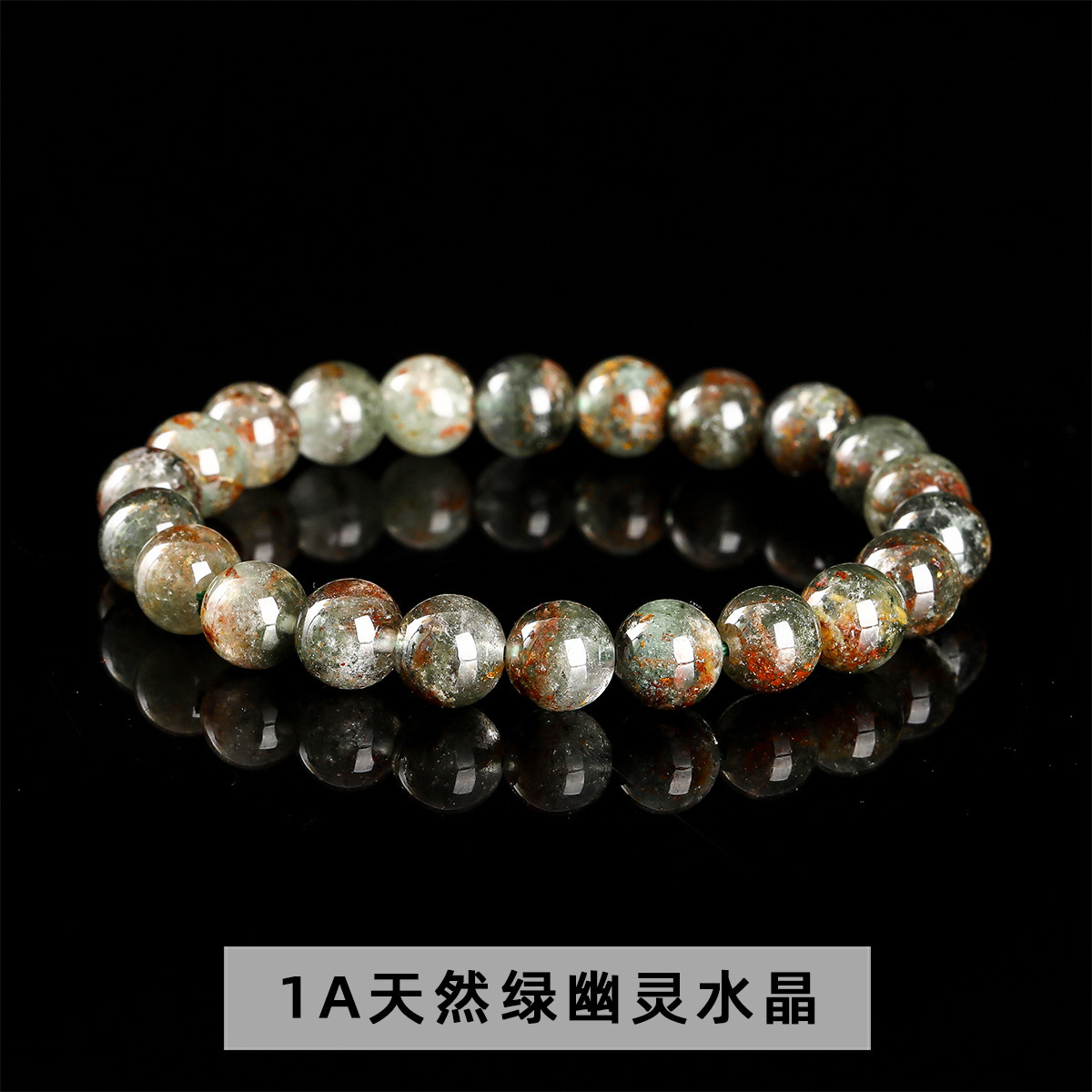 1a natural green ghost bracelet / 7-8mm