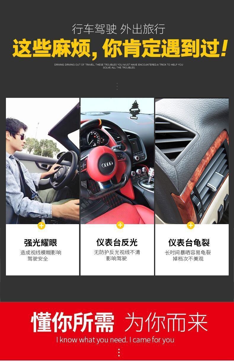 Suitable for Beijing Hyundai Reina Center Console Sun Protection Mat, Work Sunshade, Interior Decoration Accessories