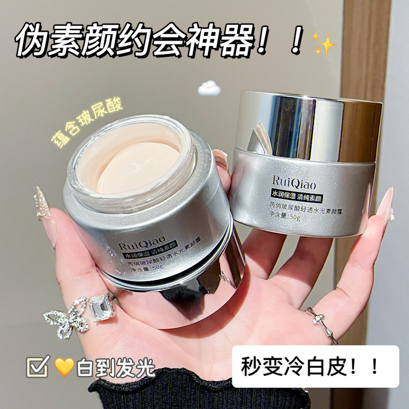 Ácido hialurónico ligero permeable al agua fotocélula crema facial desnuda maquillaje blanqueador aclarar la piel poros invisibles perezosos fábrica de chatter