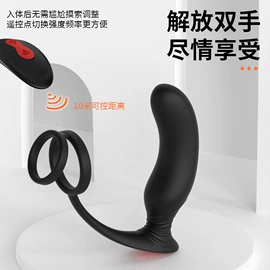 震动棒;情趣跳蛋;飞机杯