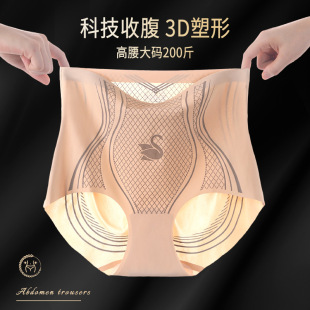 ���ƴ�aҺ�B�����ո�ѝ�ӏ�Ч��С������mm200�����w�����ѝŮ