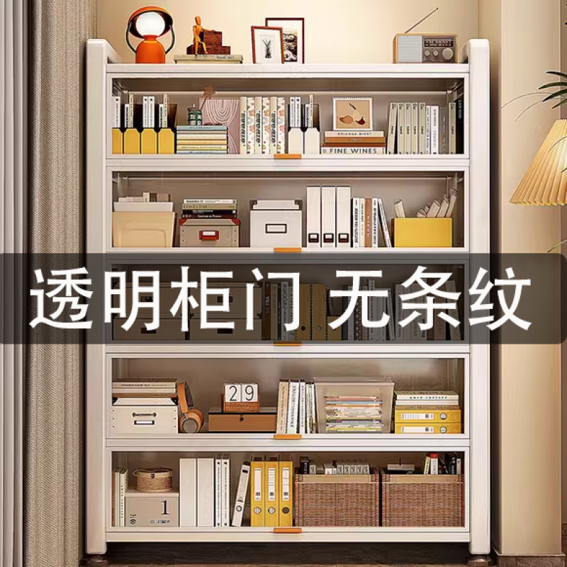 钢制书柜透明门无条纹家用书架多层防尘柜二次元痛柜谷子收纳柜厂|undefined