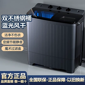 洗衣机;冰箱;电煮锅