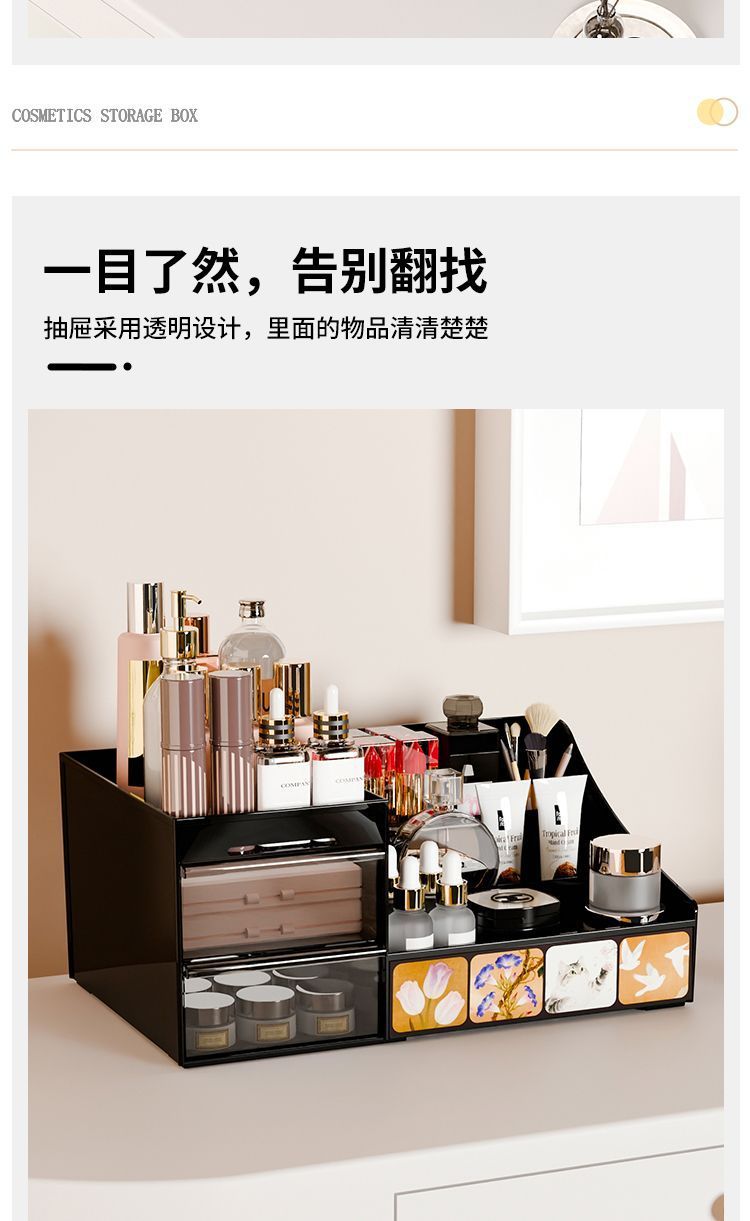 化妆品收纳盒大容量护肤品置物架桌面高级收纳盒梳妆台整理收纳柜