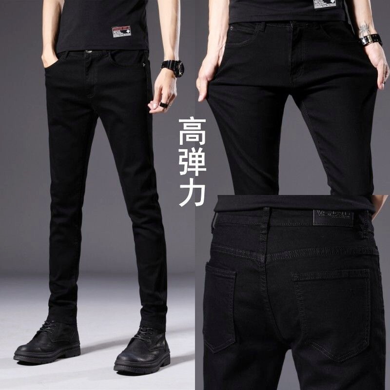 New Handsome Black Jeans Men's Slim-fit Skinny Stretch Fall/Winter All-match New Men's Pants