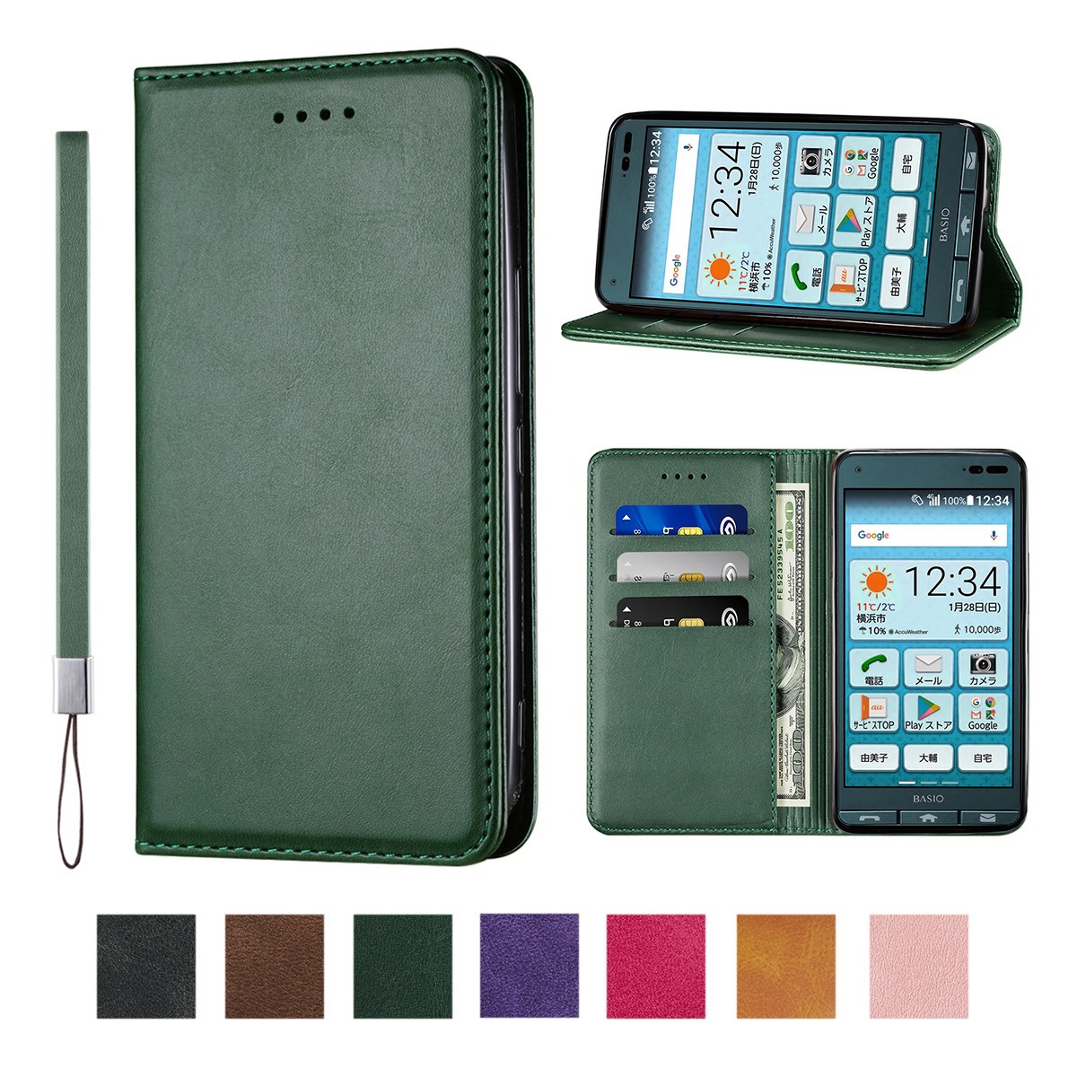 适用京瓷BASIO3 KYV43手机保护套小牛纹磨砂对磁吸翻盖皮套插卡套