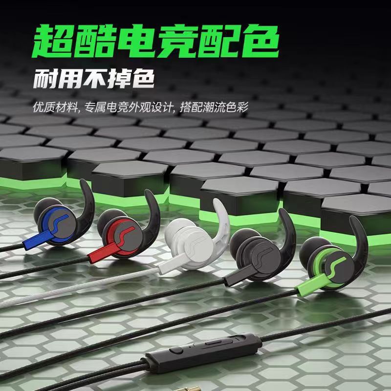 Lr Left and Right Gaming Anti-Drop In-Ear Wired Earphones with Microphone, Volume Control, and Call Function, Universal for E-Sports and Mobile Phones