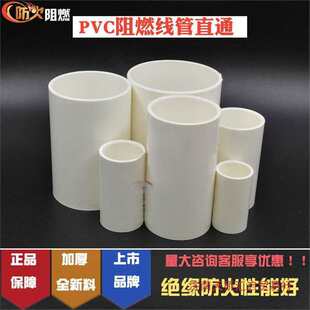 ��3��ֱͨ6����2032PVC��25��ȼ40ֱ��504����16̼�����