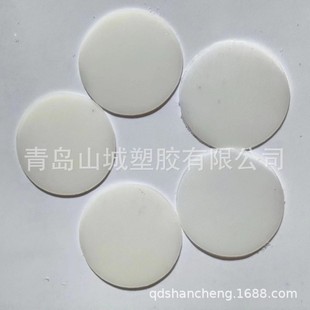 Customized Processing of Pe Plastic Round Gaskets for Toys, Anti-Wear Plastic Pads, Plastic Bottle Round Lining Gaskets