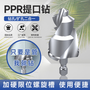 PPR�����^ˮ�ܔU����PVC��PPR�ܹܵ��U�����_�����M�����b