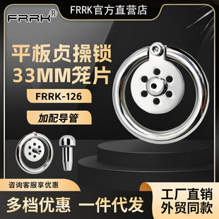 FRRK-126D 33mm������ƽ����ؑ�ٻ\�Ӳ��P䓶̿�ؑ���i���ܿɲ�ж