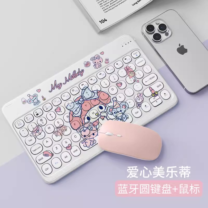 Love melody [ 10inch rechargeable round keyboard] + mouse