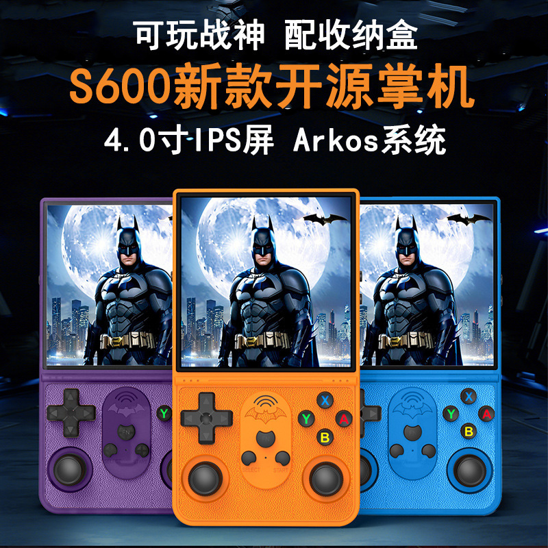 New S600 Handheld Open Source Game Console Nostalgic 3D God of War Game Gta Retro Arcade Psp Handheld Game Console