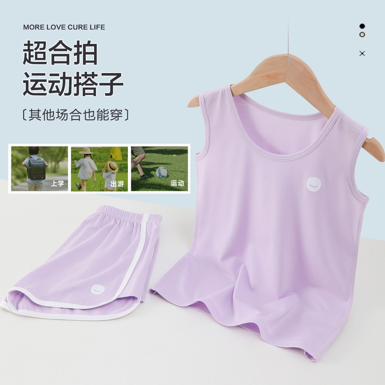 Children's vest, summer set, thin sports suit for men and women, T-shirt sleevless, shorts 2