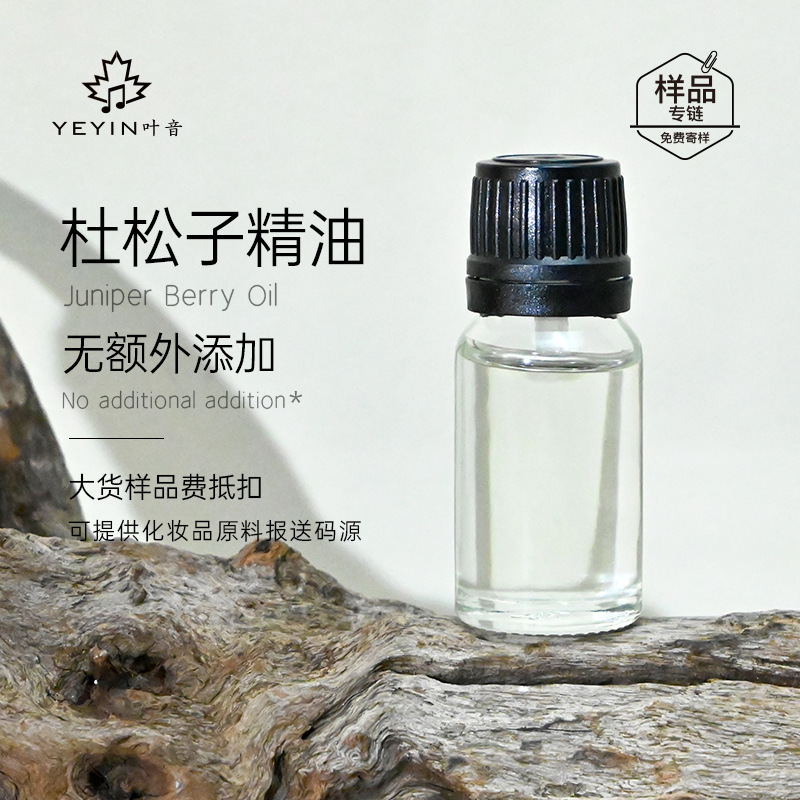植物10ml片方精油原料卸売りラベンダー薔薇甘いオレンジ茶樹艾草香薫スキンケア芳治療院|undefined