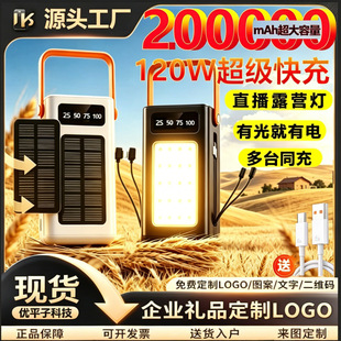 powerbank��늌����������Ԏ���160000���������������Ƅ��Դ