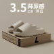 Cross-border Slippers 2024 Summer New Men's Slippers Fashion Thick-soled Beach Sandals Shit Feeling Casual One-word Slippers for Men