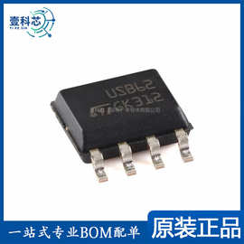 原装正品 USB6B1RL SOP-8 单向2线滤波器 + ESD + Vbus 芯片