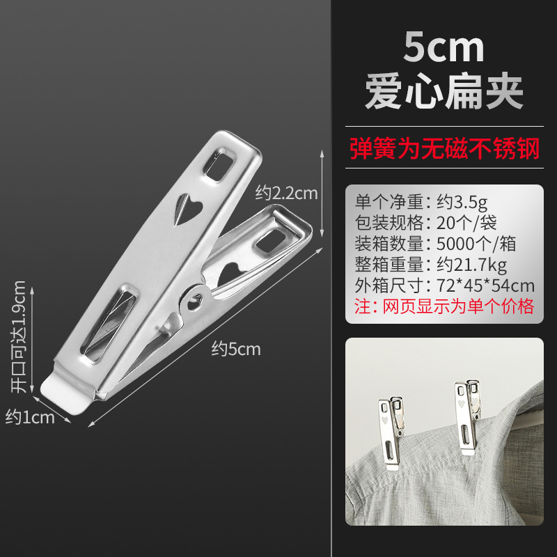 ステンレス製クリップ、衣類用クリップ、スプリング式防風クリップ、衣類乾燥用クリップ、布団クリップ、靴下クリップ、広凱工場卸売|undefined