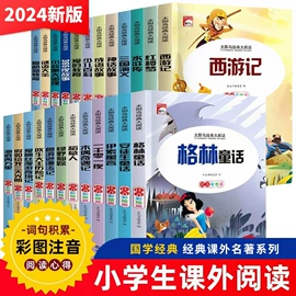 儿童读物;社科生活;练字帖
