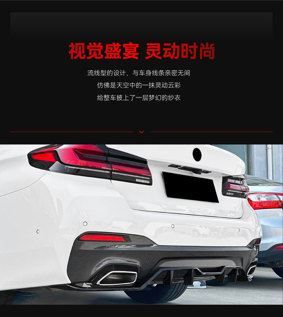 Suitable for 2021-2023 Bmw Bmw5 Series G30 Lci m Sport Mp Rear Lip Tail Lip Spoiler Modification