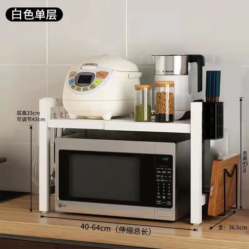 단층 흰색 + 젓가락통 + 도마걸이, 고리 4개 포함